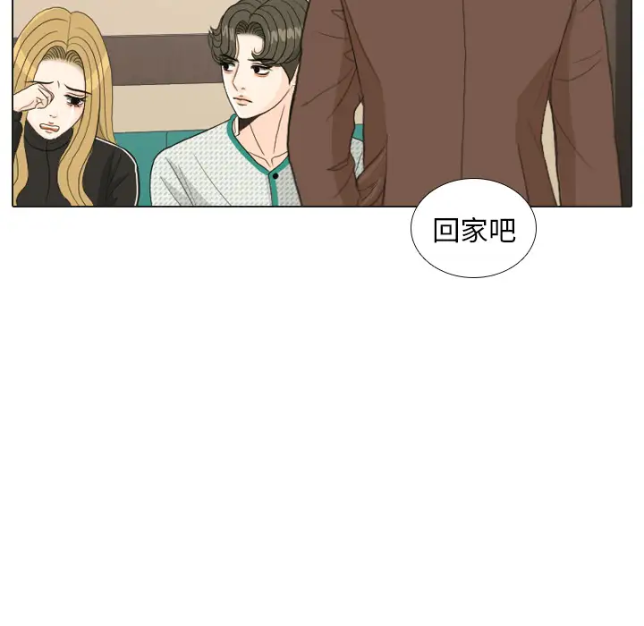 手中的世界第24话