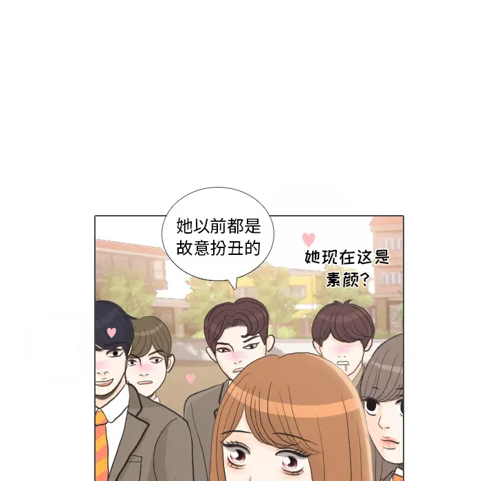 手中的世界第25话