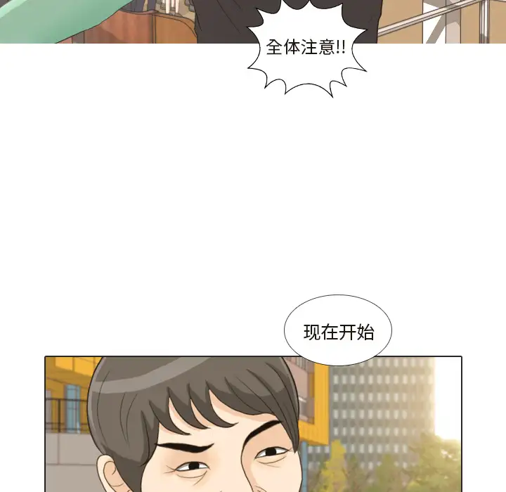 手中的世界第25话