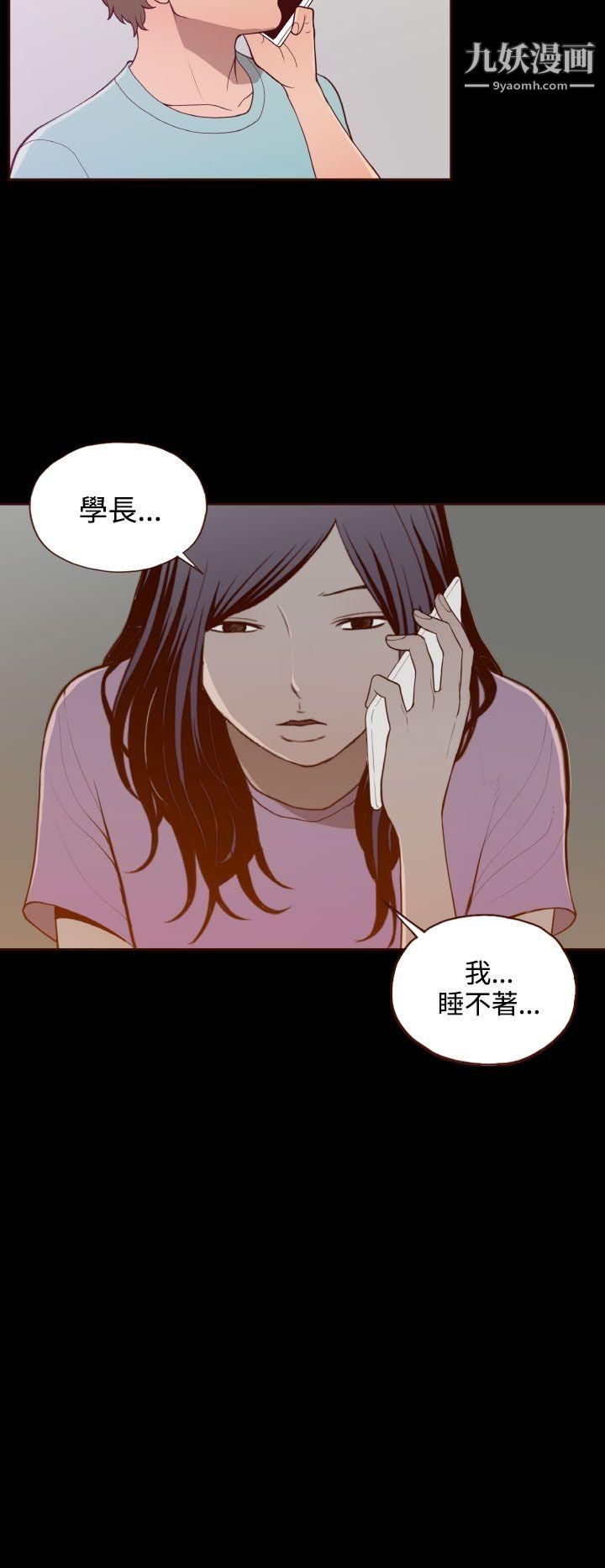 無法隱藏第28話