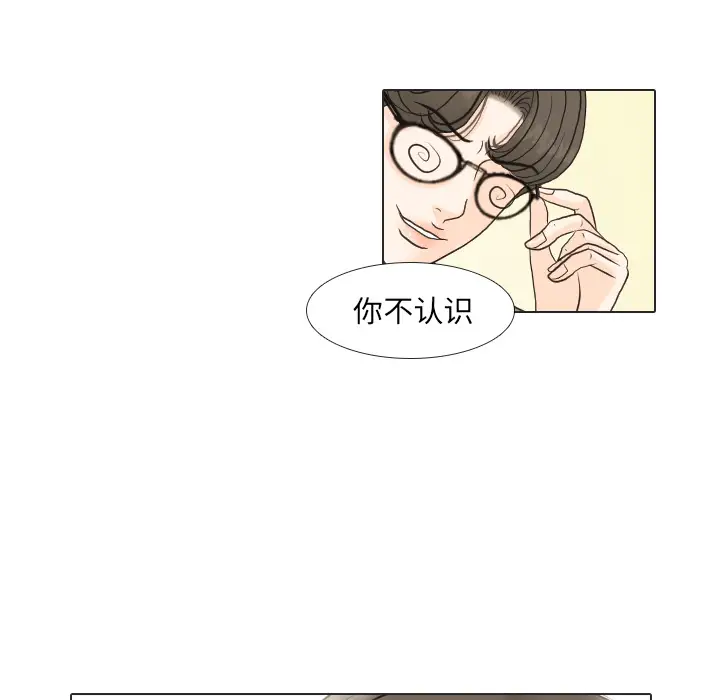 手中的世界第25话