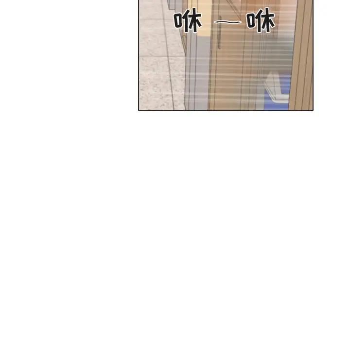 手中的世界第25话
