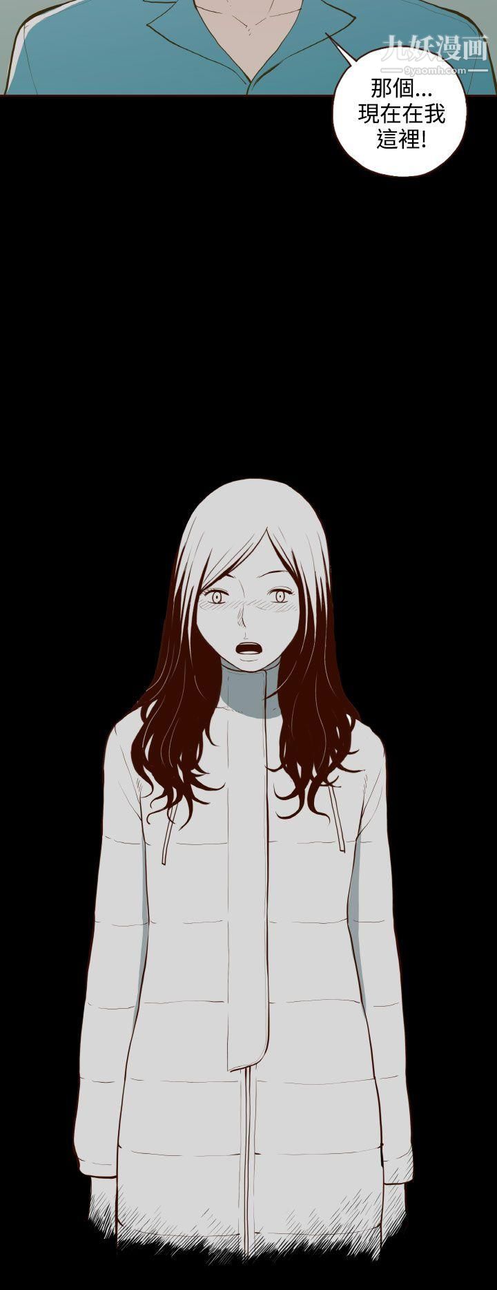 無法隱藏最終話