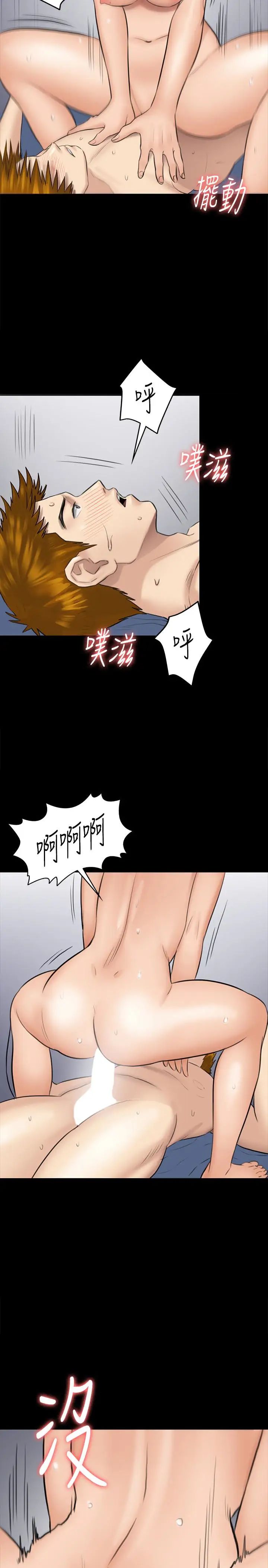 傀儡第110話-性愛成癮的姐妹