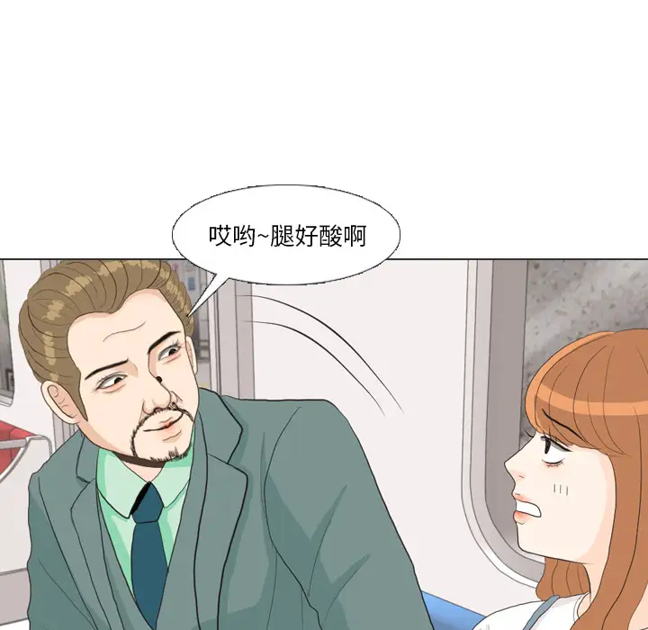 手中的世界第28话
