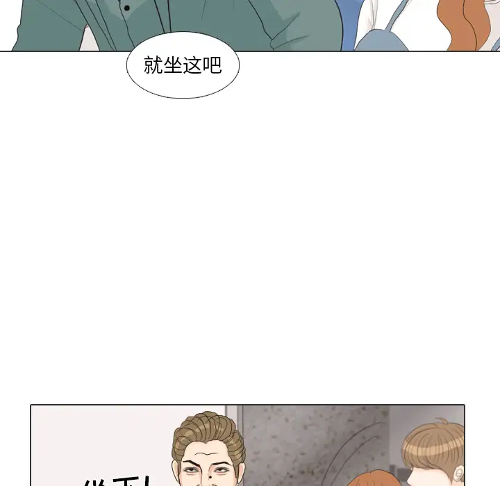 手中的世界第28话
