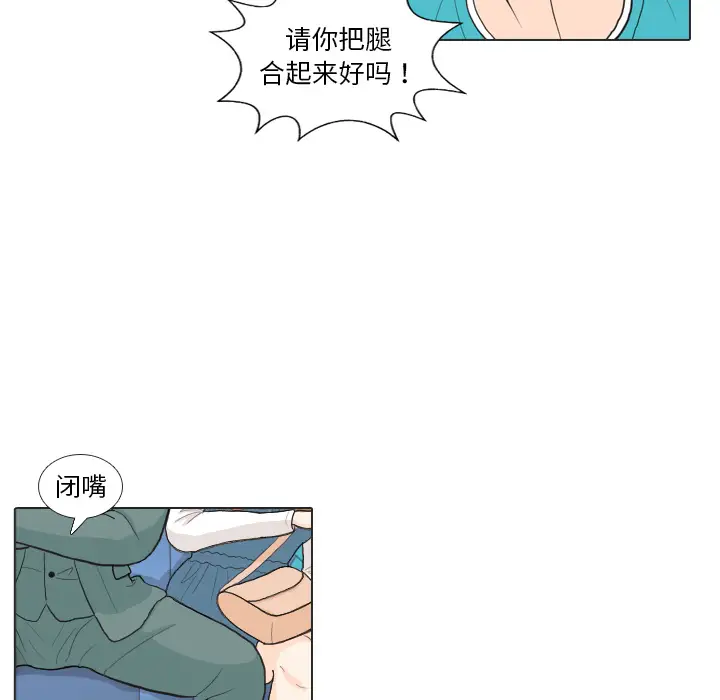 手中的世界第28话