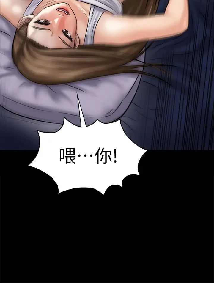 傀儡第119話-對俊彪掉以輕心的劉氏父女