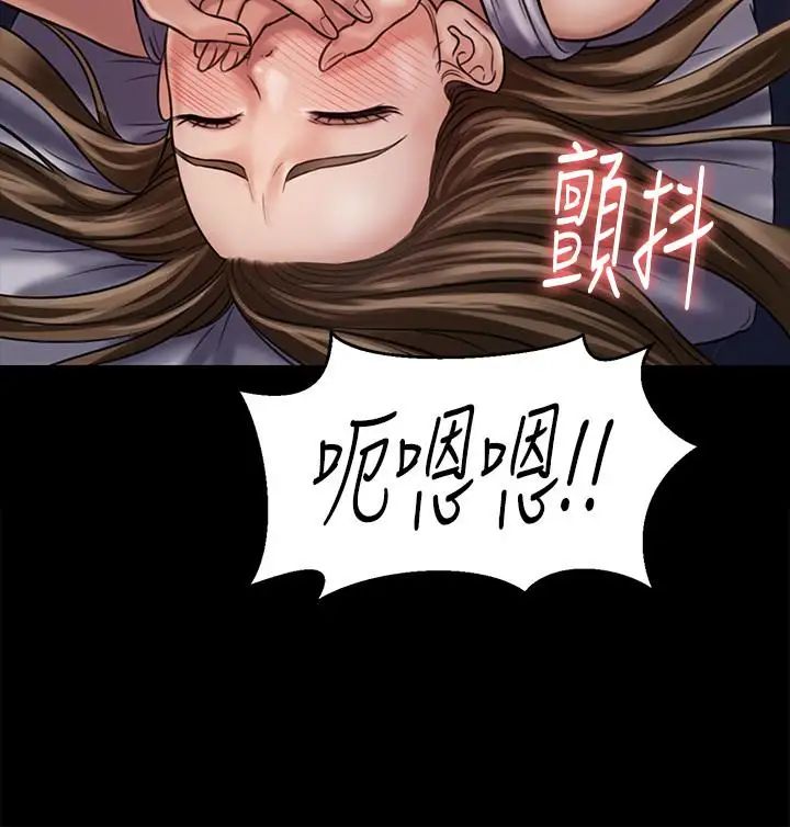 傀儡第121話-打破約定，長驅直入