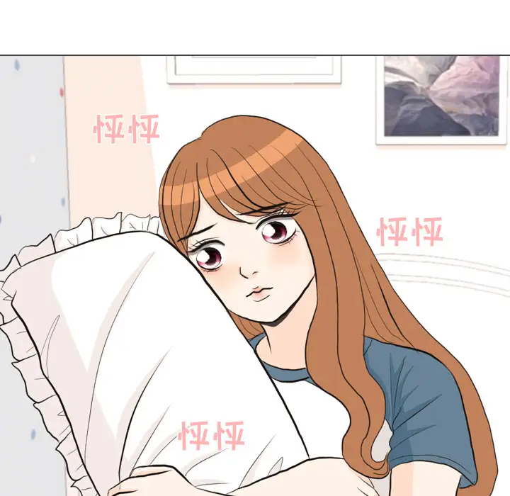 手中的世界第30话