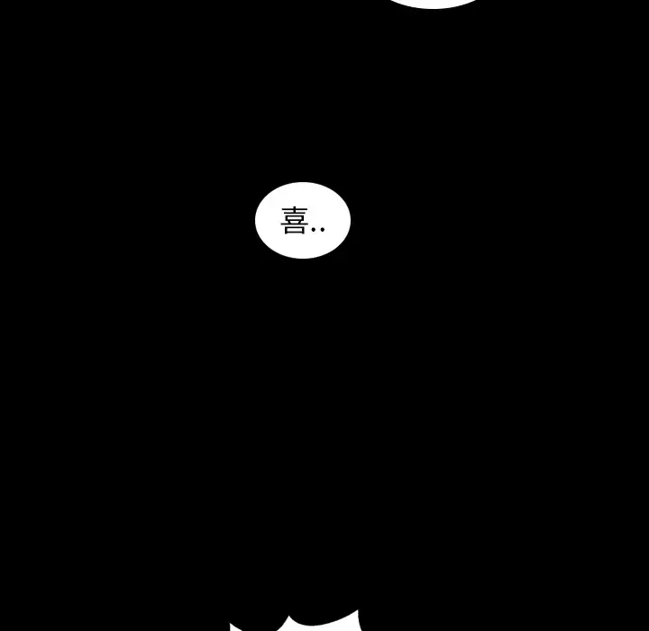 手中的世界第31话