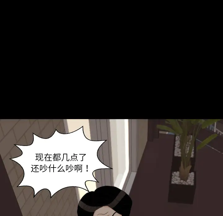 手中的世界第31话