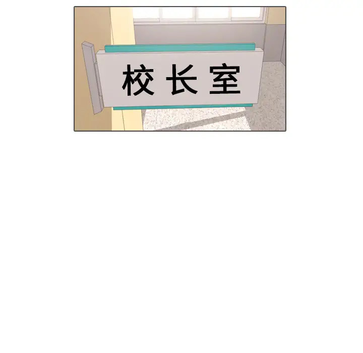 手中的世界第31话