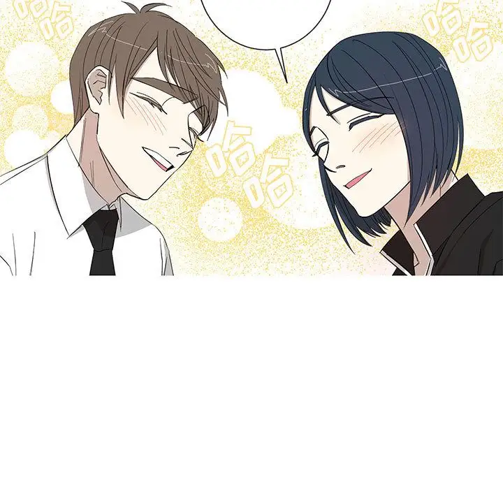 家有兔老公！第13章