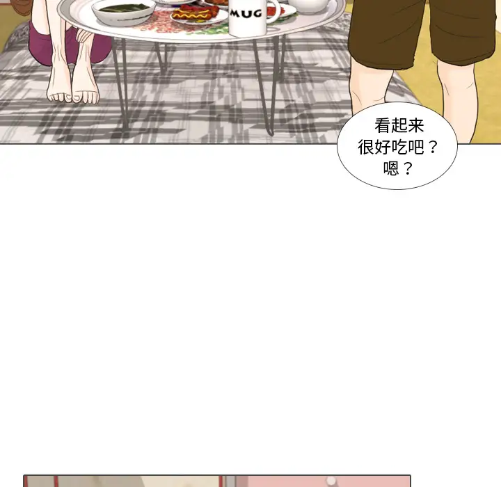 手中的世界第32话