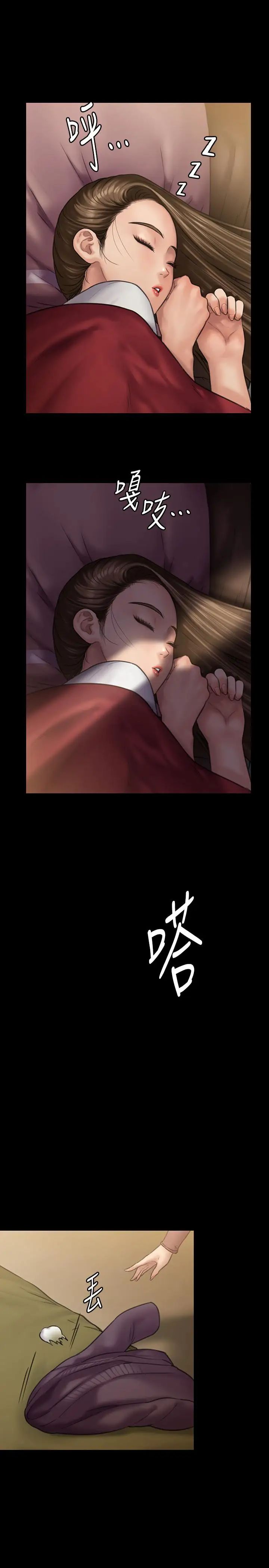 《傀儡》第129话-蜕变的俊彪妈妈
