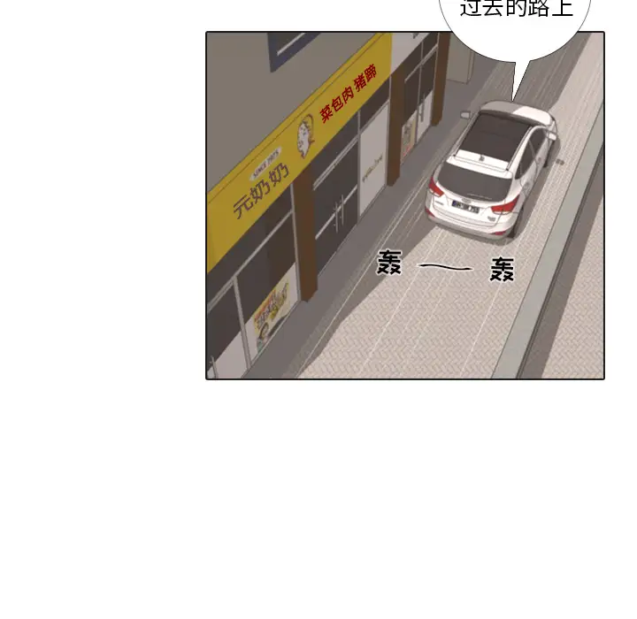 手中的世界第33话
