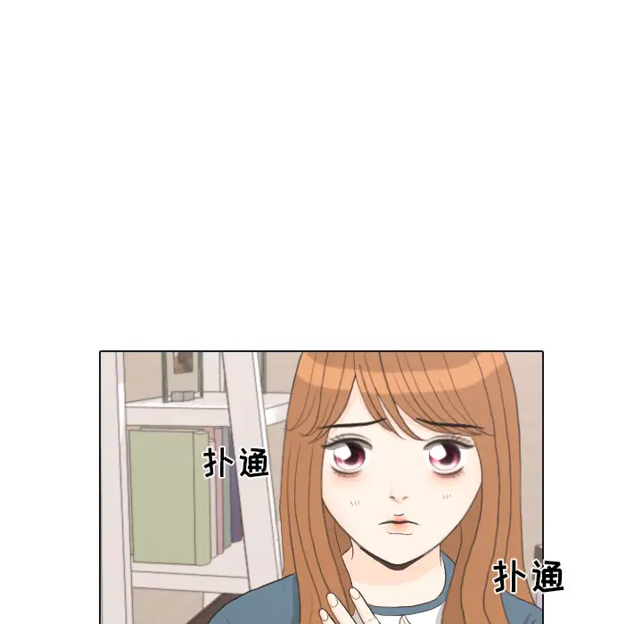 手中的世界第33话