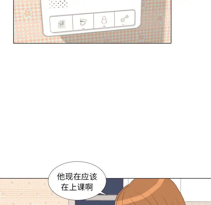 手中的世界第34话