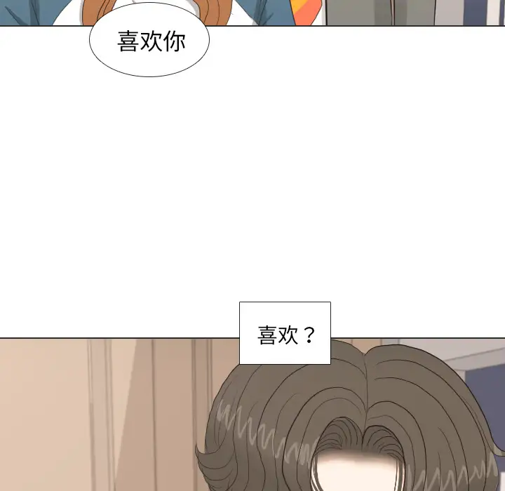 手中的世界第34话