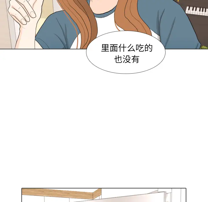 手中的世界第34话