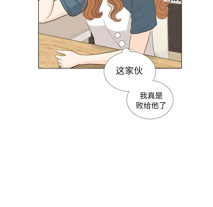 手中的世界第34话