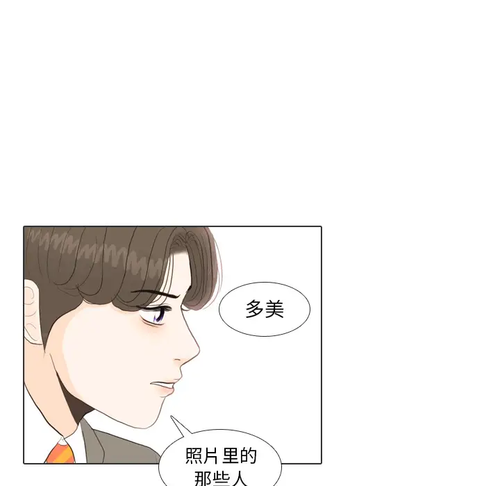 手中的世界第34话