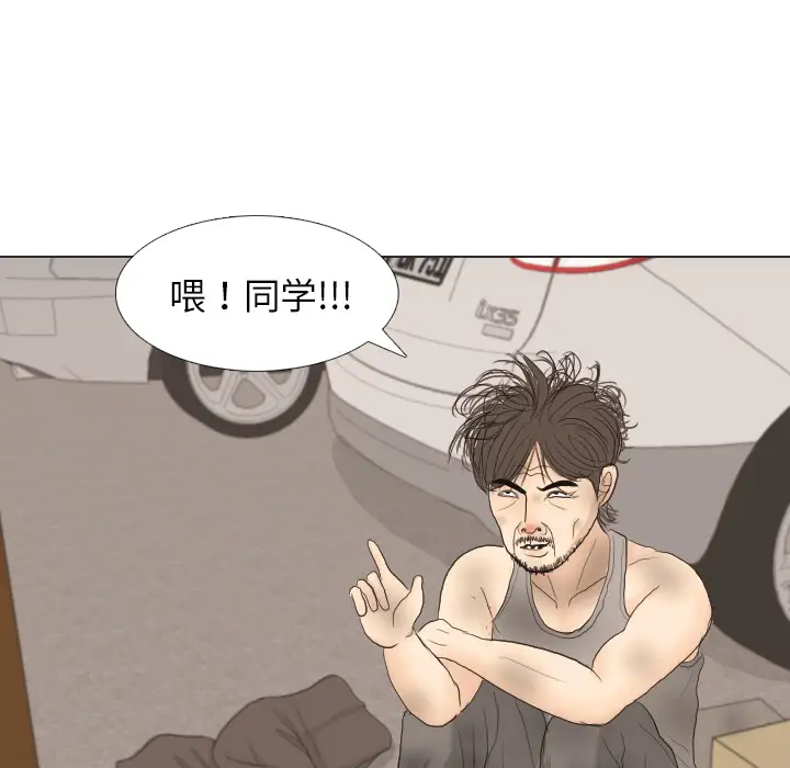 手中的世界第34话