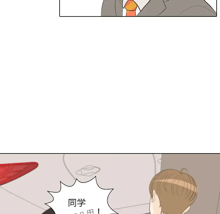 手中的世界第35话