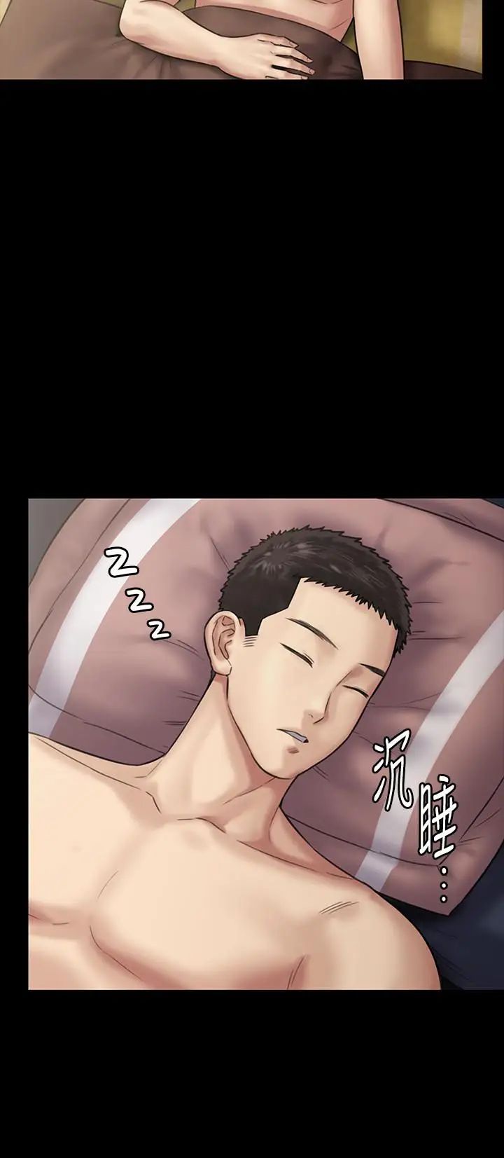 《傀儡》第135话-开放的色魔之女