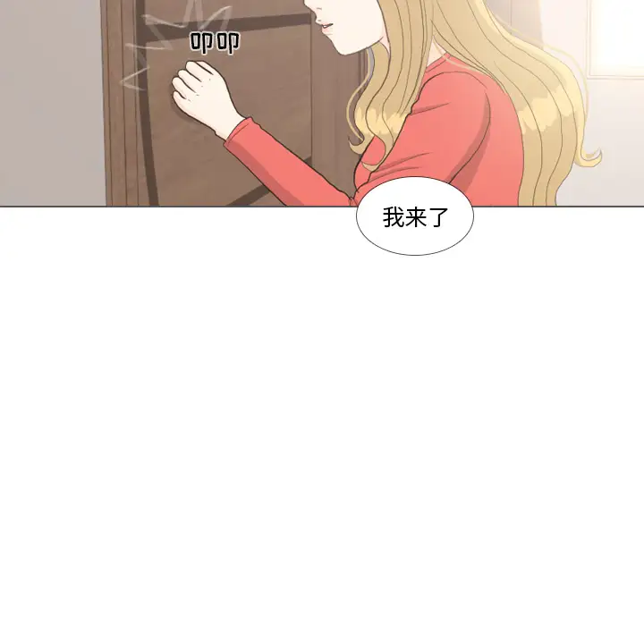 手中的世界第35话