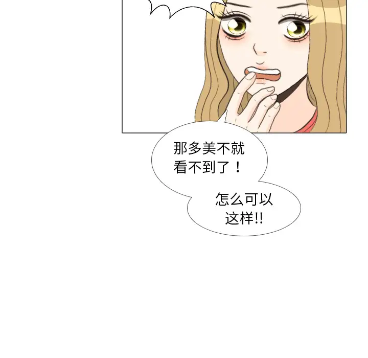 手中的世界第35话