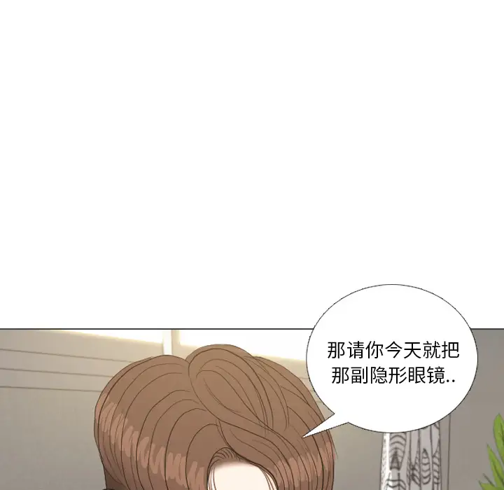 手中的世界第36话