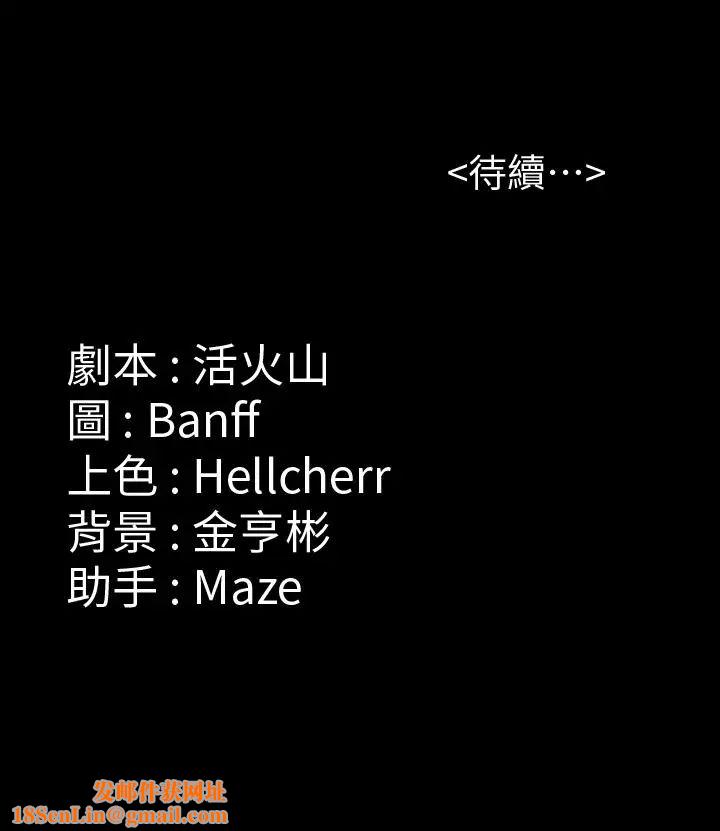 傀儡第138话-帮儿子清湿掉的卫生纸