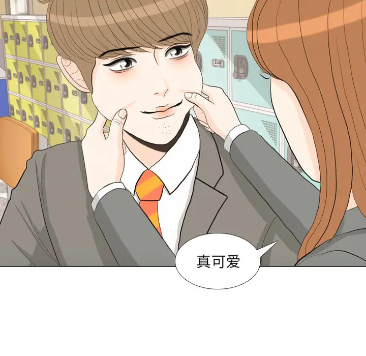 手中的世界第36话