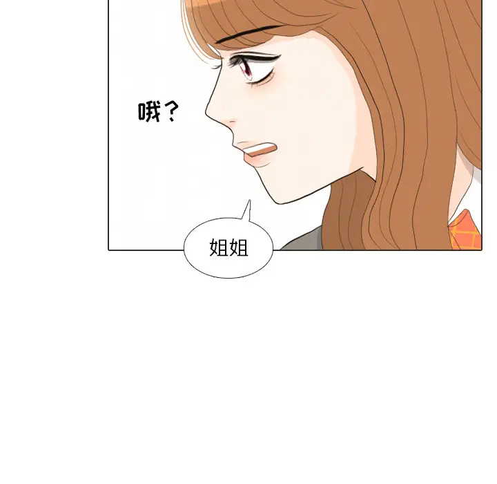手中的世界第36话