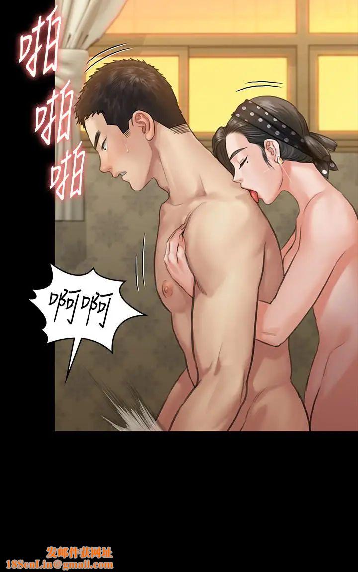 傀儡第140話-爸老人癡呆了？
