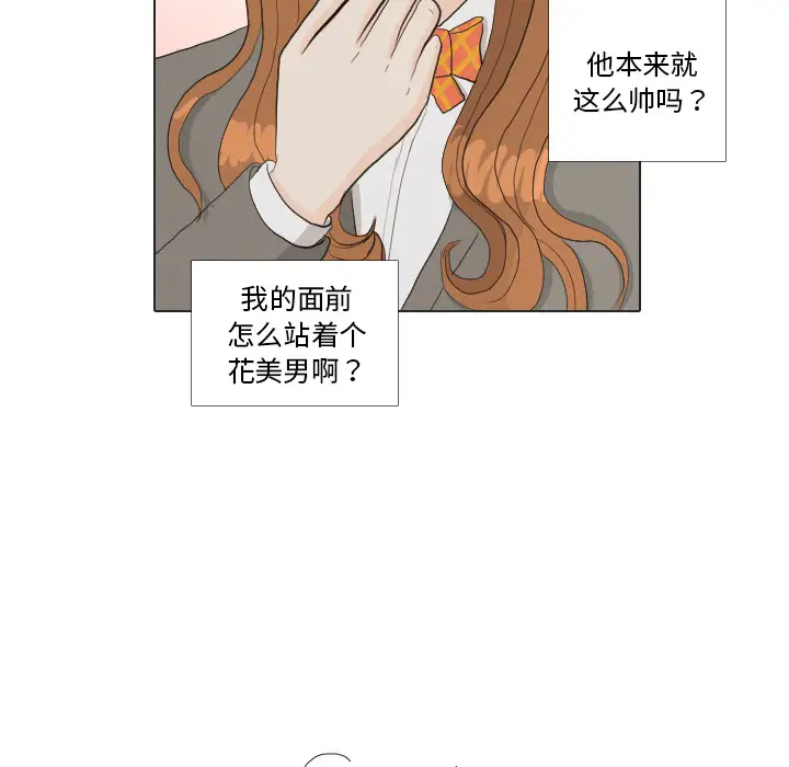 手中的世界第37话