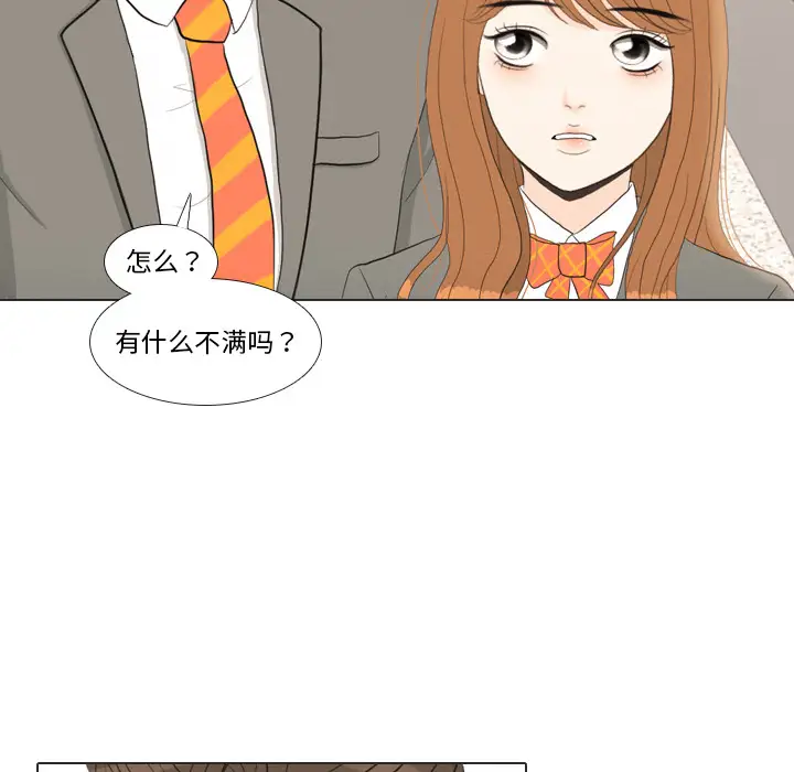 手中的世界第37话