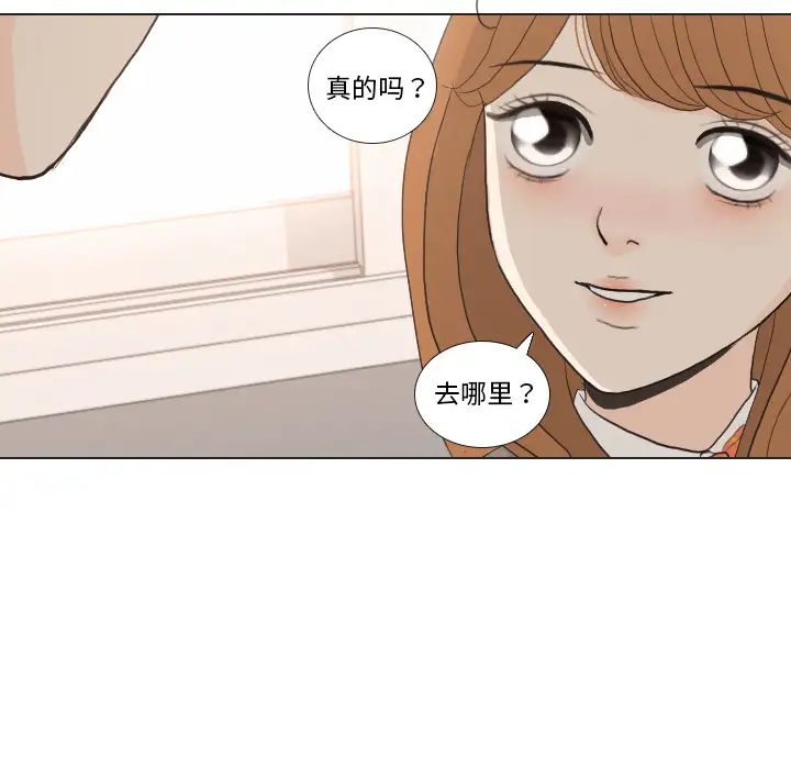 手中的世界第37话