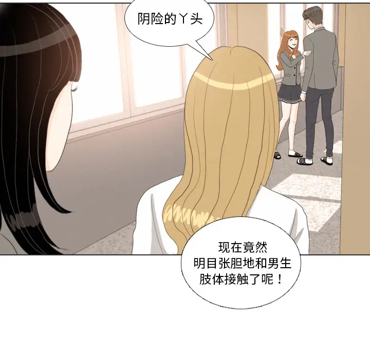 手中的世界第37话