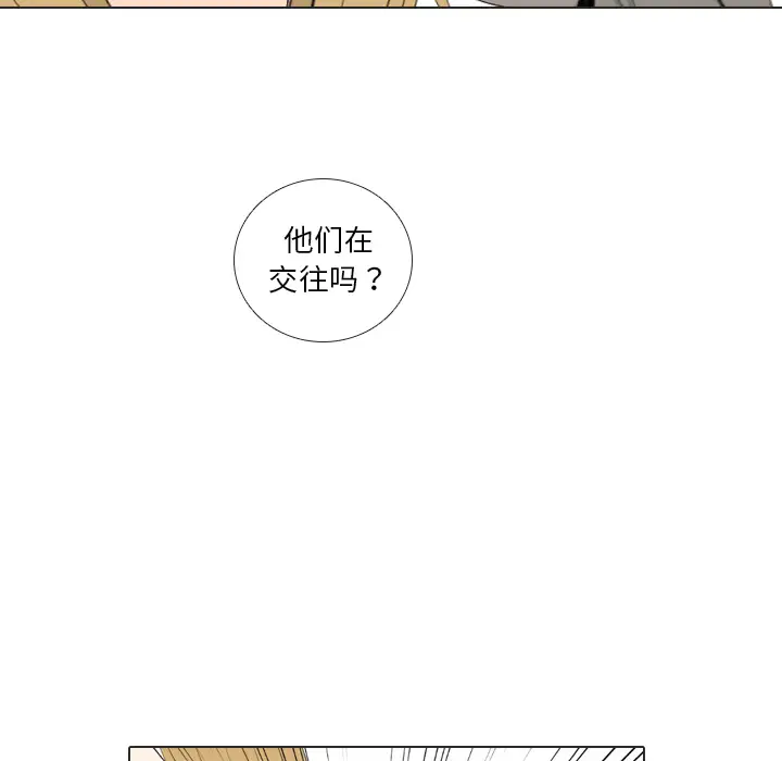 手中的世界第37话