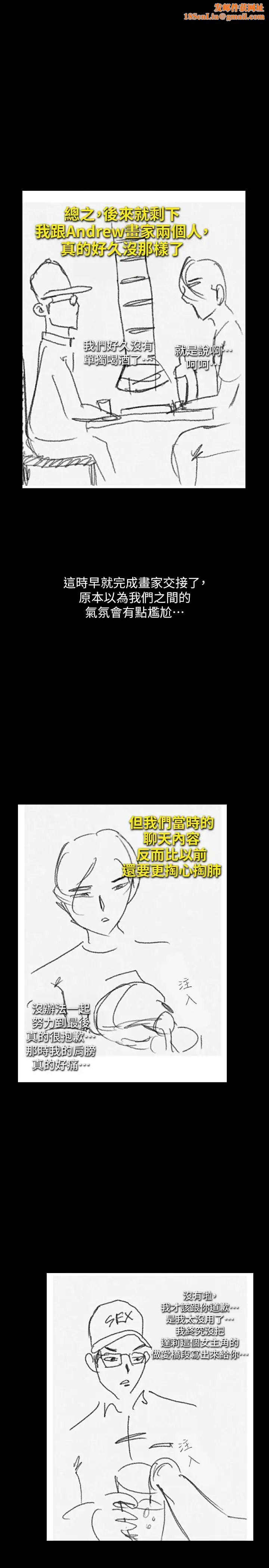 傀儡休刊一周公告