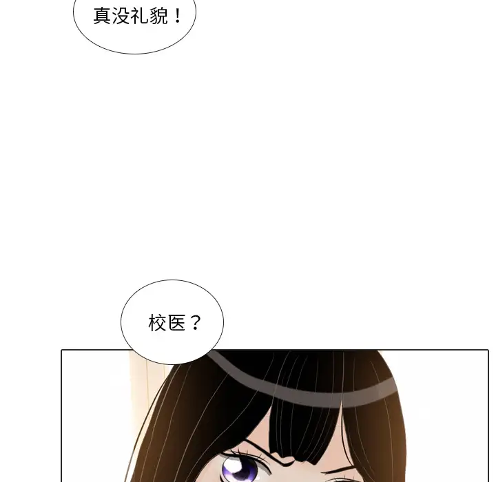 手中的世界第37话