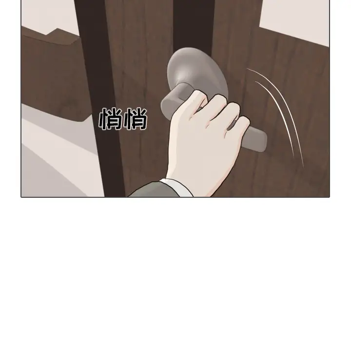手中的世界第39话