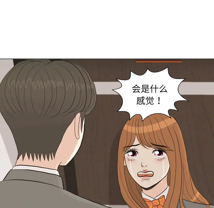 手中的世界第40话
