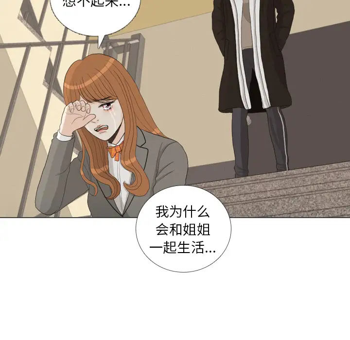 手中的世界第40话