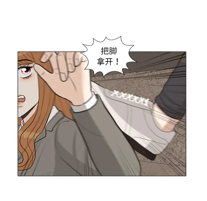 手中的世界第40话