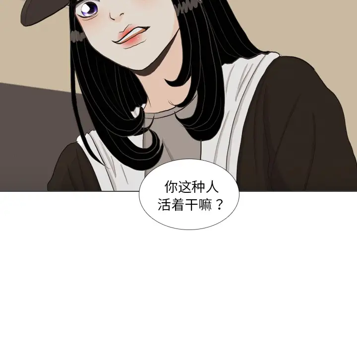 手中的世界第40话