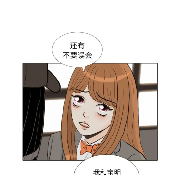 手中的世界第40话